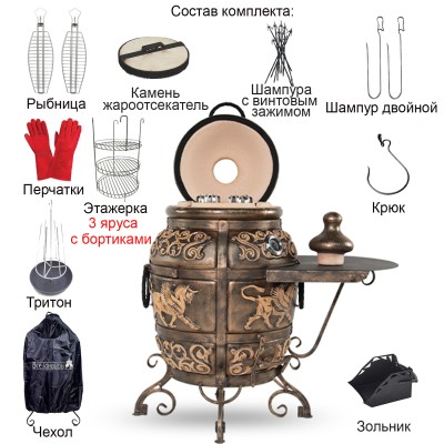  Тандыр «Перс Толпар» с откидной крышкой цвет: Черный Патина, со столиком, Комплект Эстет
