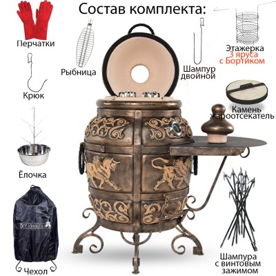  Тандыр «Перс Толпар» с откидной крышкой цвет: Черный Патина, со столиком, Комплект Гурман